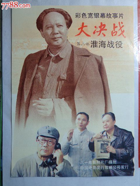 香港转大陆驾照